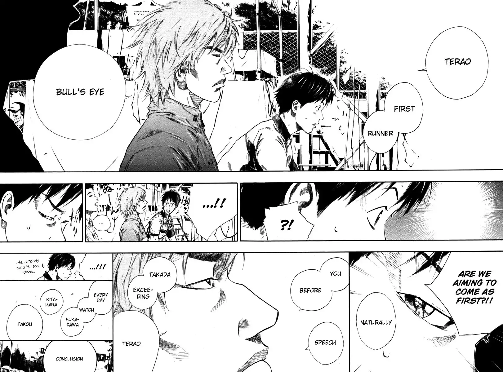 Over Drive Chapter 70 13